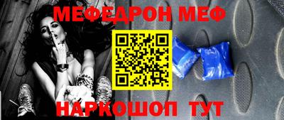 крисы Гусиноозёрск