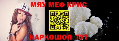 крисы Гусиноозёрск