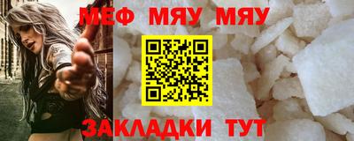 крисы Гусиноозёрск