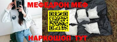 крисы Гусиноозёрск