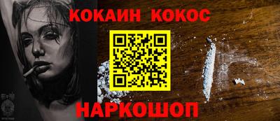крисы Гусиноозёрск