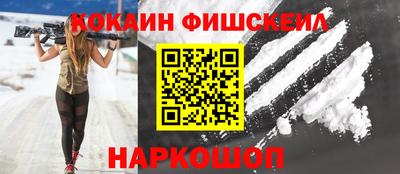 мефедрон Гусев