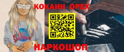 мефедрон Гусев