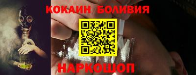 крисы Гусиноозёрск