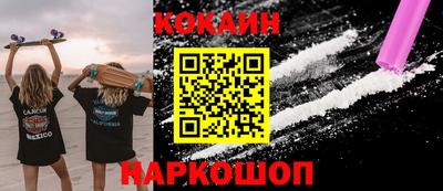 мефедрон VHQ Гусь-Хрустальный