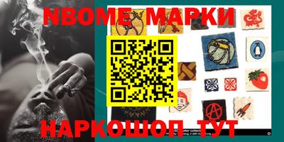 крисы Гусиноозёрск