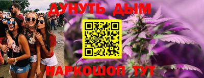 крисы Гусиноозёрск
