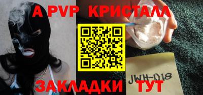 мефедрон VHQ Гусь-Хрустальный