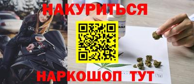мефедрон Гусев