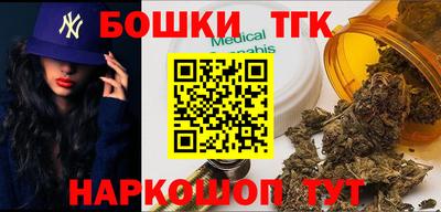крисы Гусиноозёрск