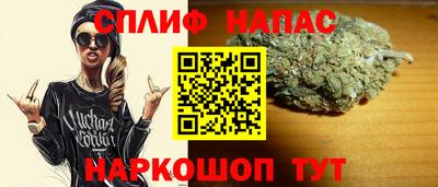 мефедрон Гусев