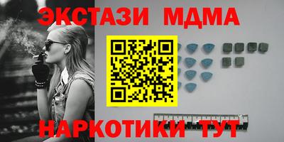 мефедрон Гусев