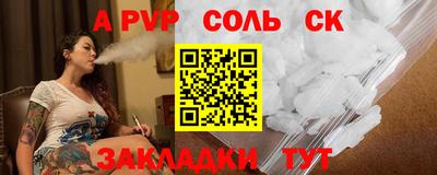 мефедрон VHQ Гусь-Хрустальный