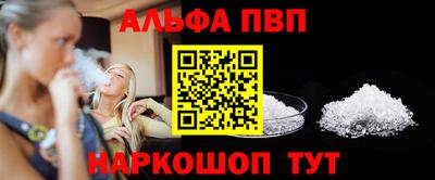 мефедрон VHQ Гусь-Хрустальный