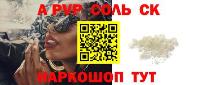 мефедрон Гусев