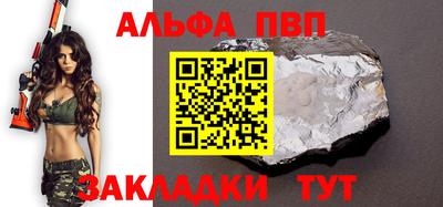 мефедрон Гусев