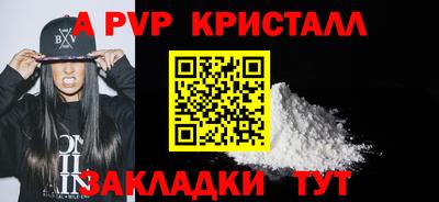 крисы Гусиноозёрск