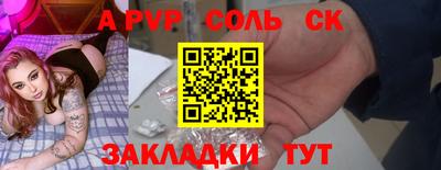 мефедрон VHQ Гусь-Хрустальный