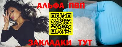 мефедрон VHQ Гусь-Хрустальный