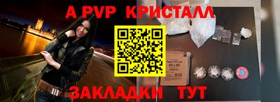мефедрон Гусев