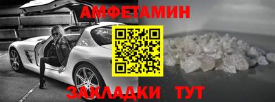 крисы Гусиноозёрск