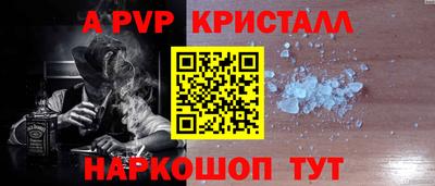 крисы Гусиноозёрск