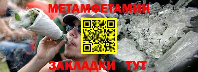 мефедрон Гусев