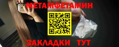 мефедрон VHQ Гусь-Хрустальный
