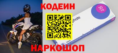 крисы Гусиноозёрск