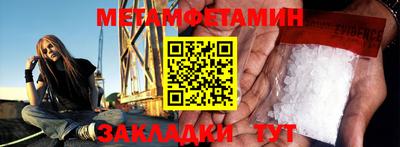 мефедрон VHQ Гусь-Хрустальный