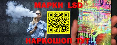 крисы Гусиноозёрск