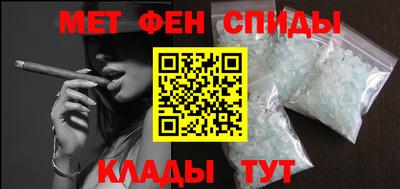 мефедрон Гусев