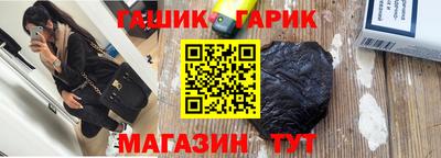 мефедрон VHQ Гусь-Хрустальный