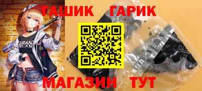 крисы Гусиноозёрск
