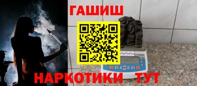 крисы Гусиноозёрск