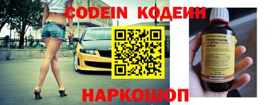 крисы Гусиноозёрск