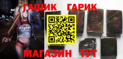 крисы Гусиноозёрск