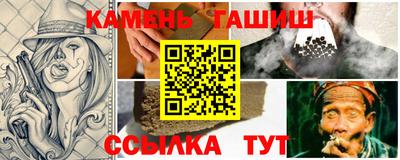 крисы Гусиноозёрск