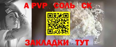 мефедрон VHQ Гусь-Хрустальный