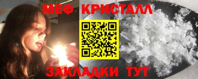 мефедрон VHQ Гусь-Хрустальный