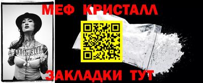 мефедрон Гусев
