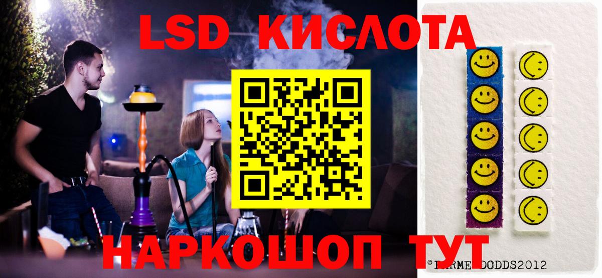МЕФ   Новороссийск  Вход с VPN  COCAIN  ГАШ  МАРИХУАНА 