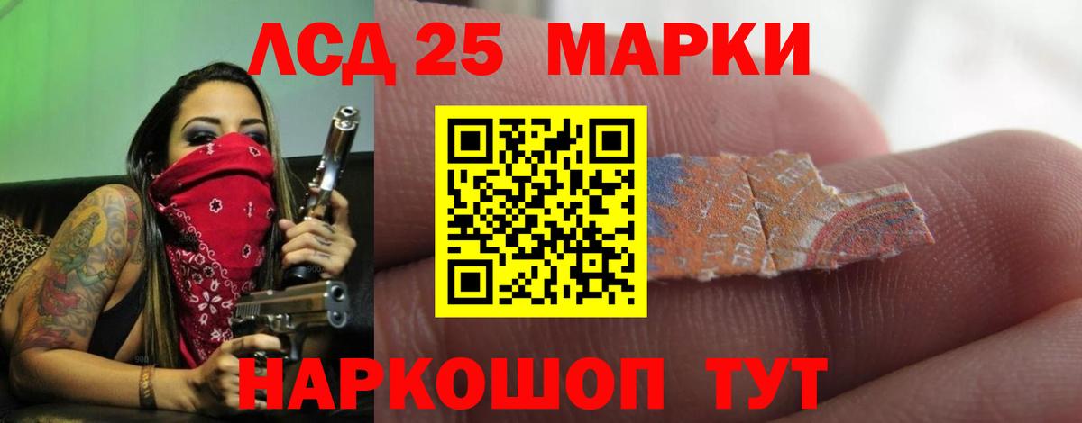 Лсд 25 экстази ecstasy  Вход с VPN  ЛСД экстази  Новороссийск  ЛСД экстази кислота 