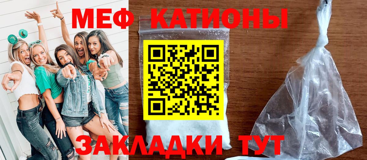 Новороссийск  МЯУ-МЯУ мяу мяу  Вход с VPN 