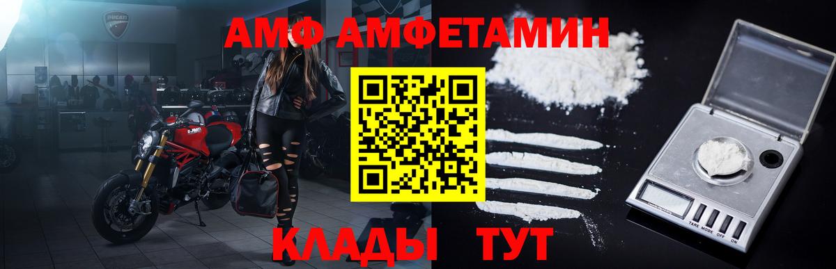 Первитин витя Новороссийск